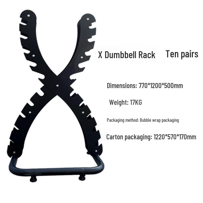 Xinzhen GLJ-34 Multi-functional Dumbbell and Barbell Rack
Xinzhen GLJ-34 Multi-functional Dumbbell and Barbell Rack