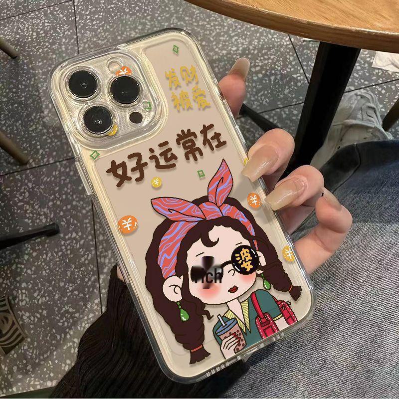 Элегантный чехол для телефона с дизайном «Молочный чай» для iPhone 11/12/13/14/15 Pro Max iPhone 12 Pro Max
Элегантный чехол для телефона с дизайном «Молочный чай» для iPhone 11/12/13/14/15 Pro Max iPhone 12 Pro Max