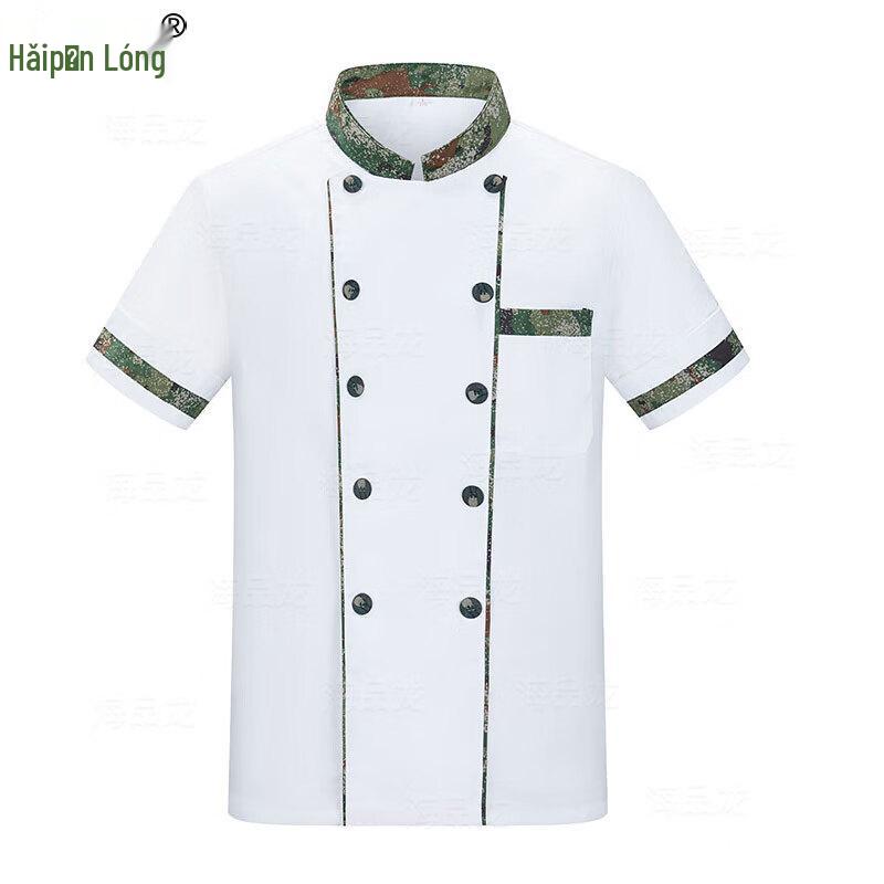 Camouflage Chef Uniforms and Aprons 175
Camouflage Chef Uniforms and Aprons 175