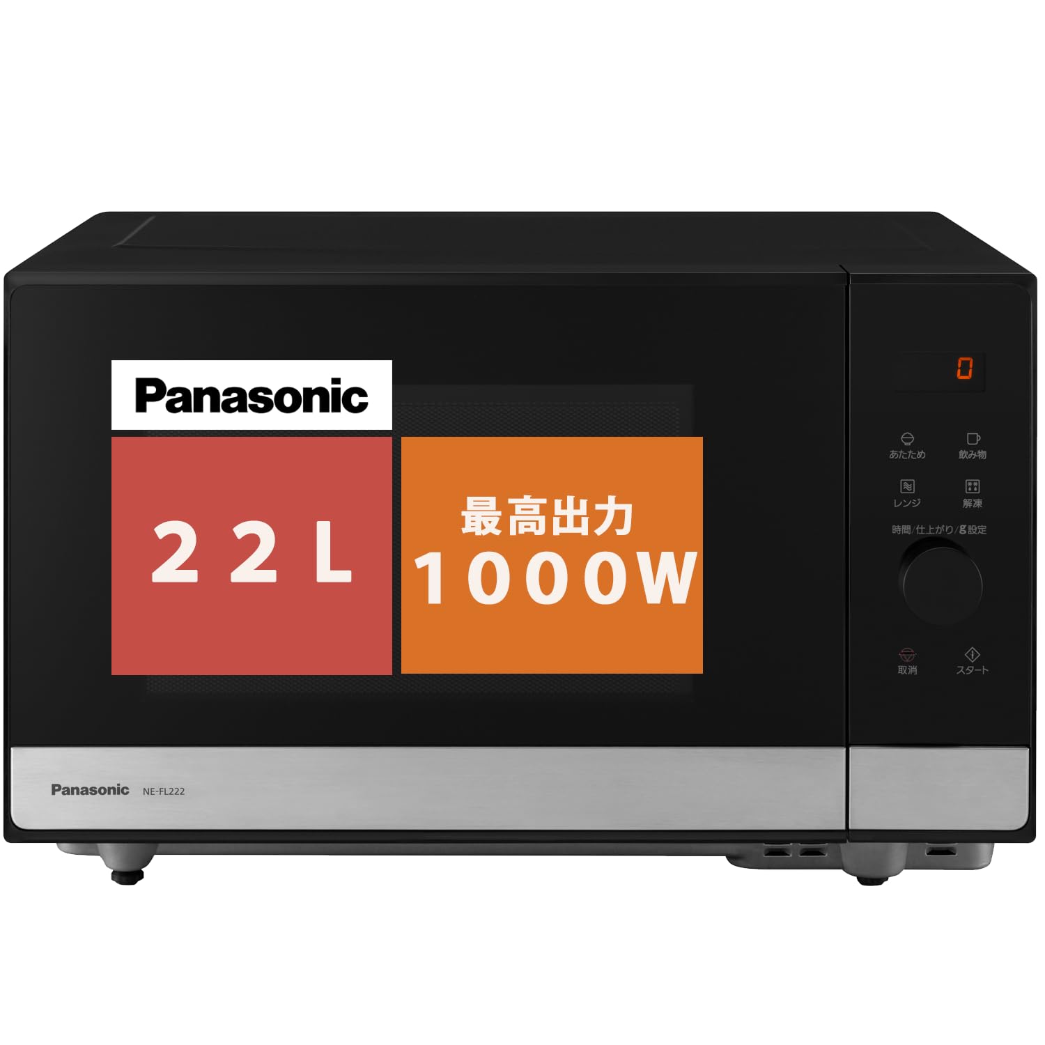 Микроволновая печь Panasonic 22 л, плоский стол, скорость нагрева, без герц, металл, черный NE-FL222-K
Микроволновая печь Panasonic 22 л, плоский стол, скорость нагрева, без герц, металл, черный NE-FL222-K