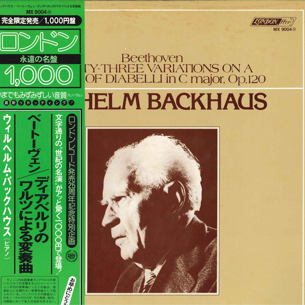 LP Record WILHELM BACKHAUS - Beethoven: 33 Variations On A Waltz MX9004 LONDON 1978 Japan Obi Classical Used
LP Record WILHELM BACKHAUS - Beethoven: 33 Variations On A Waltz MX9004 LONDON 1978 Japan Obi Classical Used
