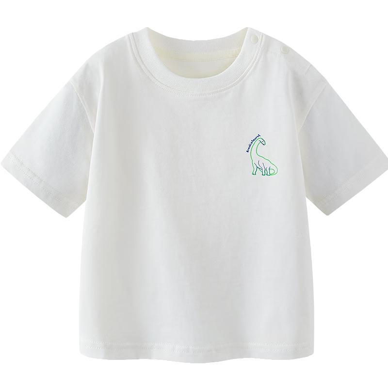 Minibala Boys Luminous Dinosaur Summer T-Shirt 110
Minibala Boys Luminous Dinosaur Summer T-Shirt 110