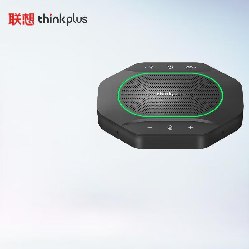 Lenovo MK-MC600 Wireless Conference Speakerphone (CN version)
Lenovo MK-MC600 Wireless Conference Speakerphone (CN version)