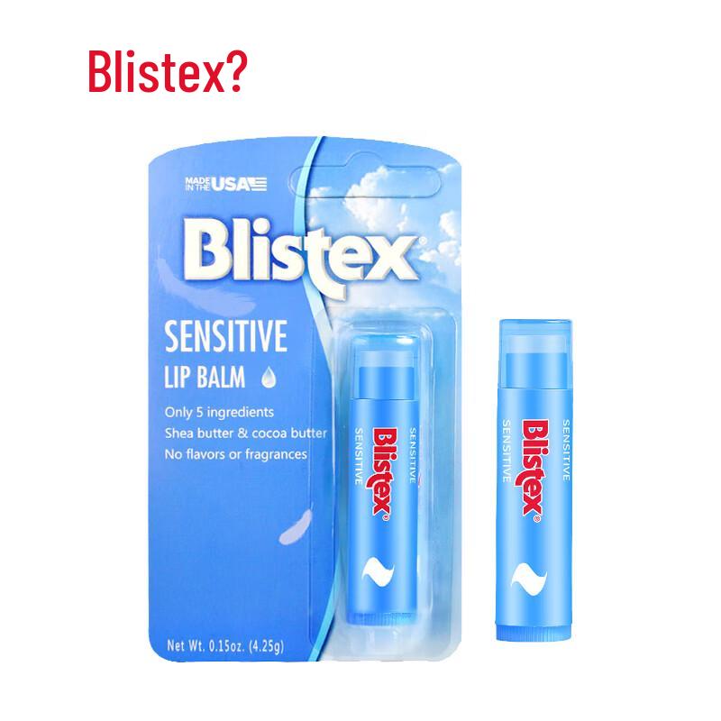 Blistex Kids Delicate Lip Balm
Blistex Kids Delicate Lip Balm