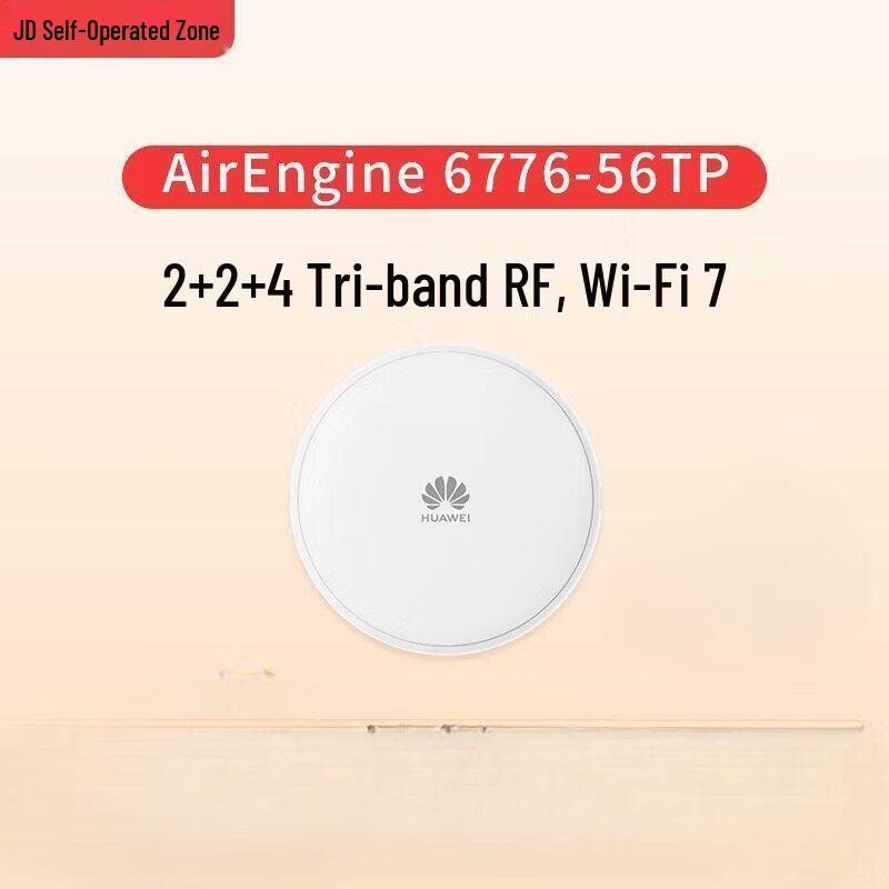 HUAWEI AirEngine 6776-56TP Enterprise Wireless AP
HUAWEI AirEngine 6776-56TP Enterprise Wireless AP