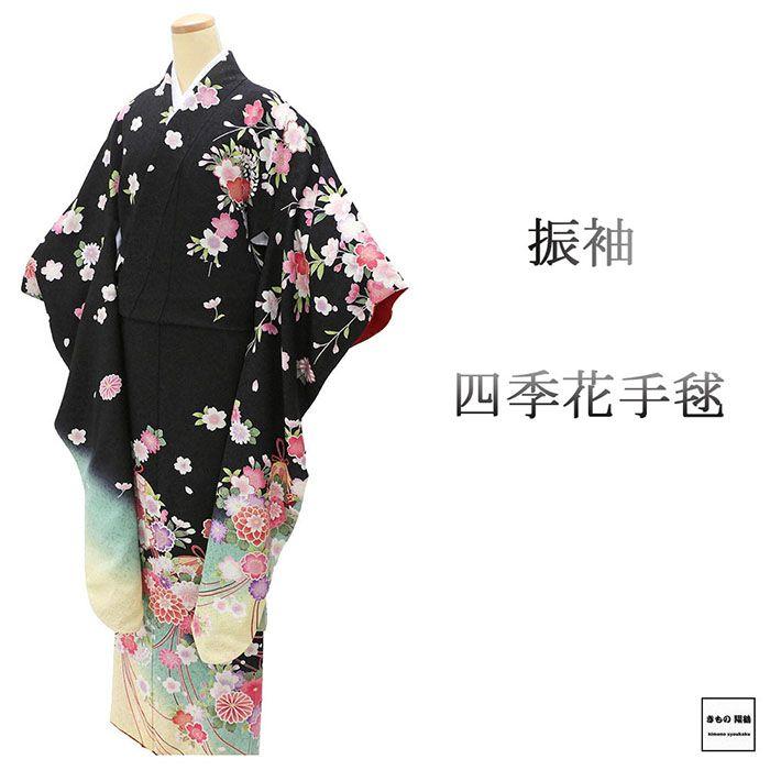 28 hours only 30% OFF coupon distribution Long-sleeved kimono Pure silk Four seasons flower Temari Length 167.5cm Sleeve length 66cm Good
28 hours only 30% OFF coupon distribution Long-sleeved kimono Pure silk Four seasons flower Temari Length 167.5cm Sleeve length 66cm Good