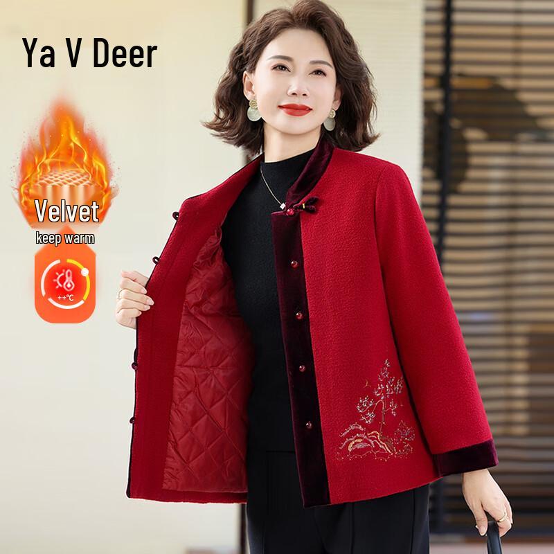 Yalu New Chinese Style Red Wool Blend Short Coat 4XL
Yalu New Chinese Style Red Wool Blend Short Coat 4XL