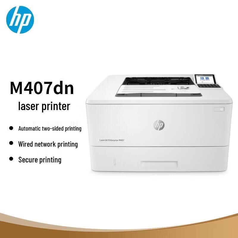HP M407dn Black & White A4 Duplex Laser Printer CN plug (adapter included)
HP M407dn Black & White A4 Duplex Laser Printer CN plug (adapter included)