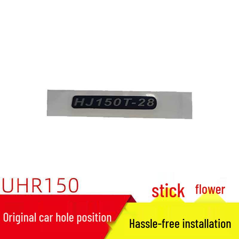 UHR150 Full Car Decals with HJ150T-28 Nameplates, Letter Stickers, and Safety Marks
UHR150 Full Car Decals with HJ150T-28 Nameplates, Letter Stickers, and Safety Marks