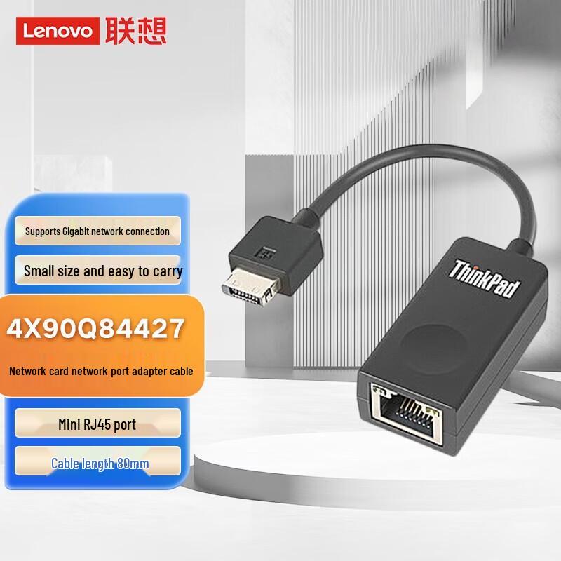 Lenovo Ethernet Adapter Cable 4X90Q84427
Lenovo Ethernet Adapter Cable 4X90Q84427