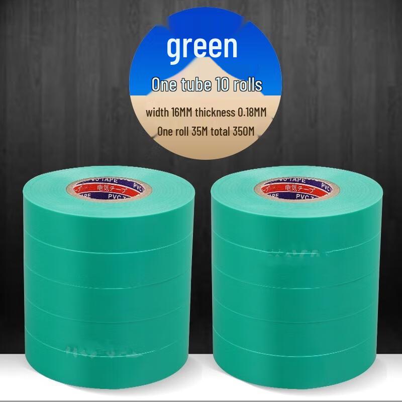 HANDUNYOU PVC Electrical Tape
HANDUNYOU PVC Electrical Tape