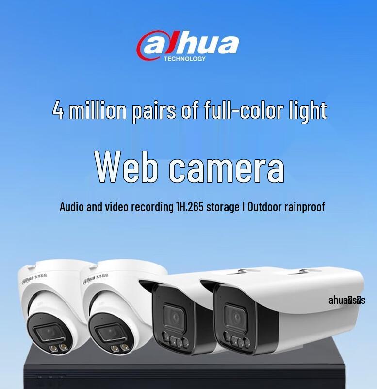 Dahua 6MP Ultra HD POE Outdoor Security Camera System Kit CN plug (adapter included)
Dahua 6MP Ultra HD POE Outdoor Security Camera System Kit CN plug (adapter included)