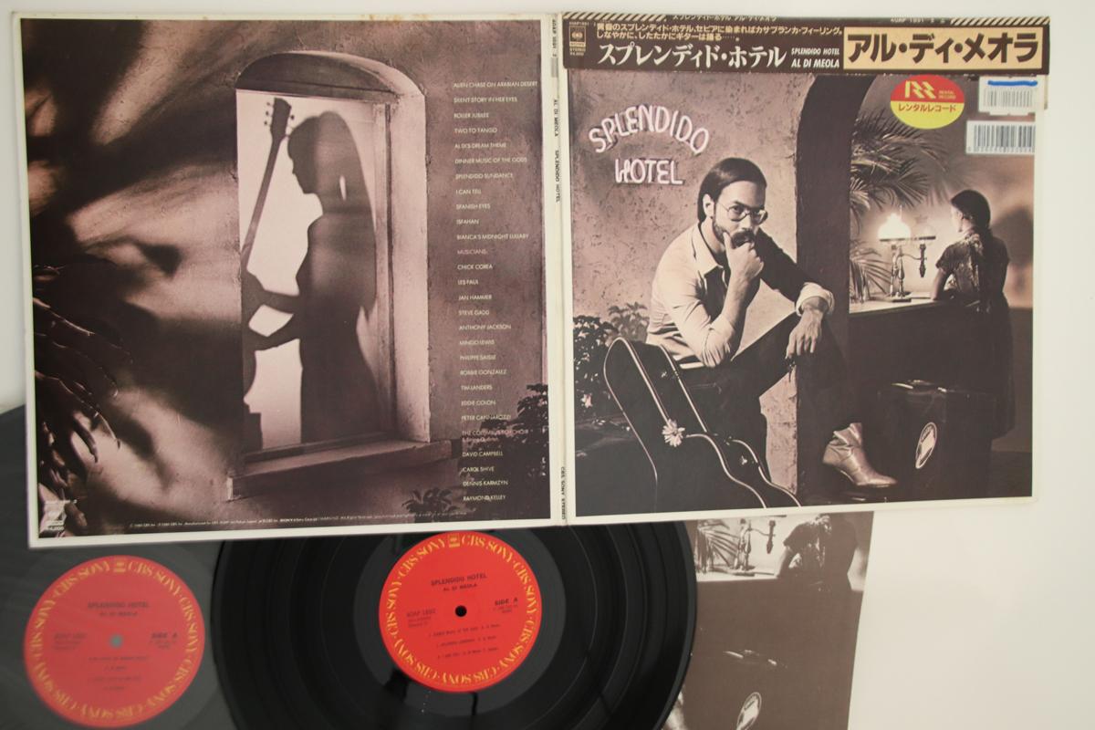 Виниловая пластинка AI DI MEOLA - Splendido Hotel 40AP18912 CBS SONY 1980 Япония Obi Джаз Б/у
Виниловая пластинка AI DI MEOLA - Splendido Hotel 40AP18912 CBS SONY 1980 Япония Obi Джаз Б/у