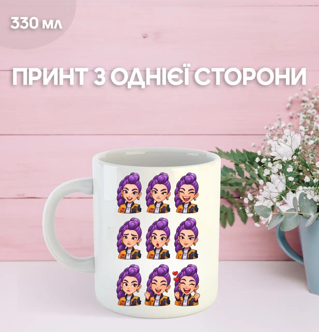 Кружка Кейпоп охотницы на демонов K-Pop Demon Hunters с принтом керамическая чашка 330 мл 9.5 білий
Кружка Кейпоп охотницы на демонов K-Pop Demon Hunters с принтом керамическая чашка 330 мл 9.5 білий