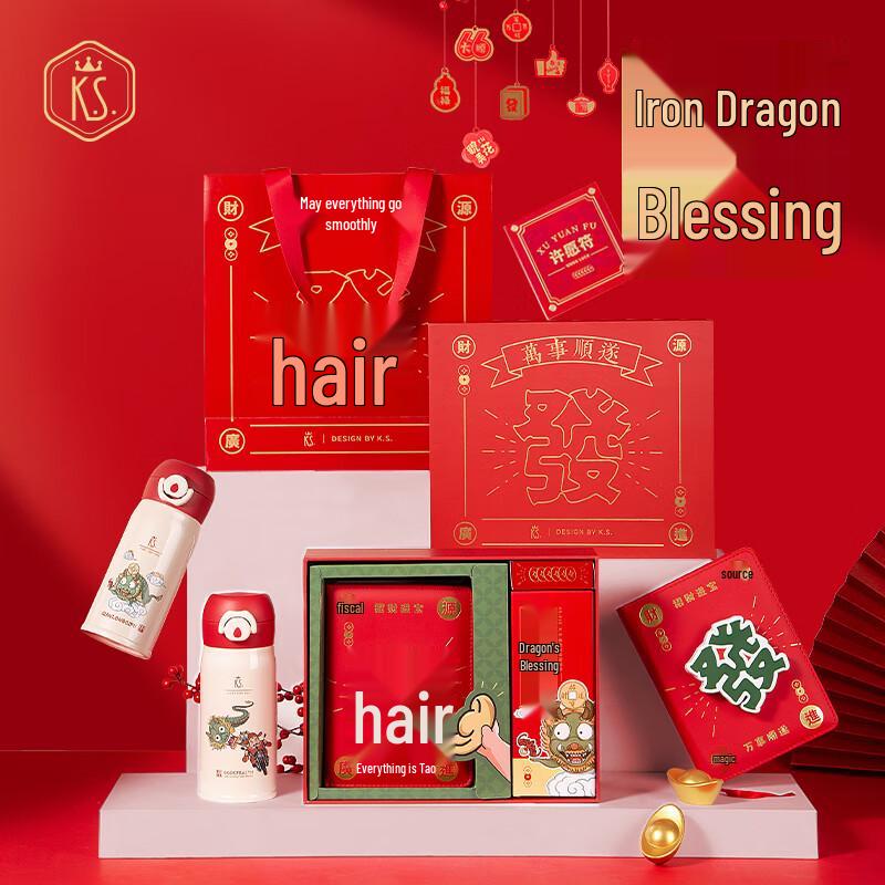 K.S. Good Fortune Gift Set
K.S. Good Fortune Gift Set
