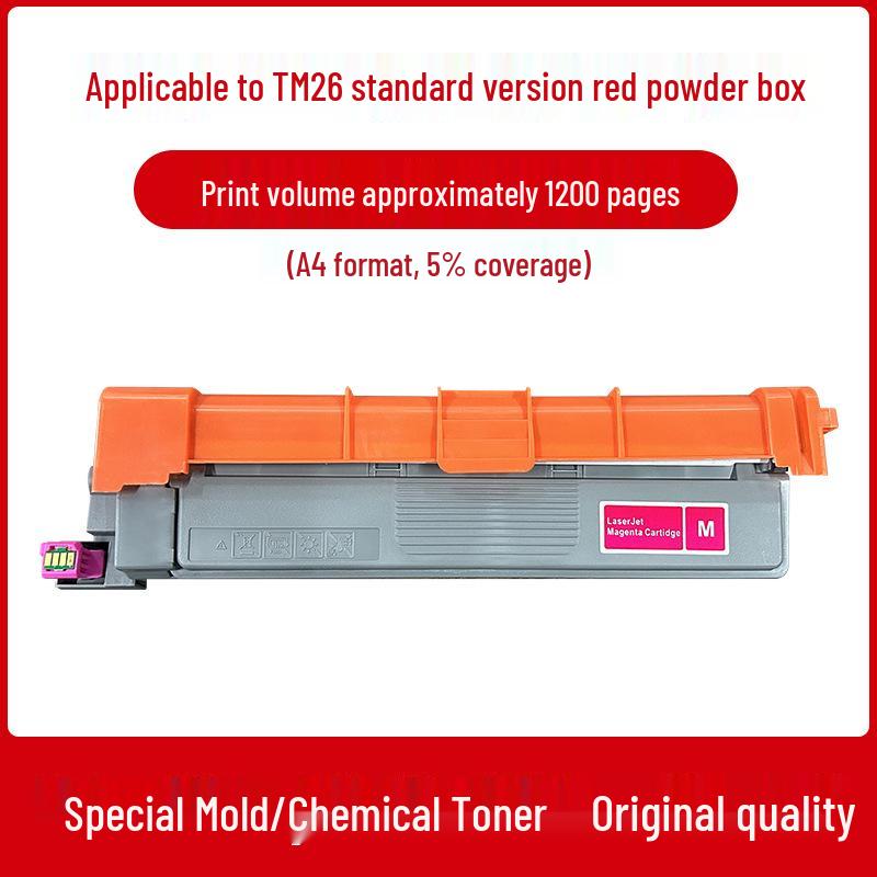 Applicable Deli CP2600DN Toner Cartridge, CM2600ADN TK26XL Ink Cartridge, DR26 Drum Unit, WT26 Waste Toner Box
Applicable Deli CP2600DN Toner Cartridge, CM2600ADN TK26XL Ink Cartridge, DR26 Drum Unit, WT26 Waste Toner Box