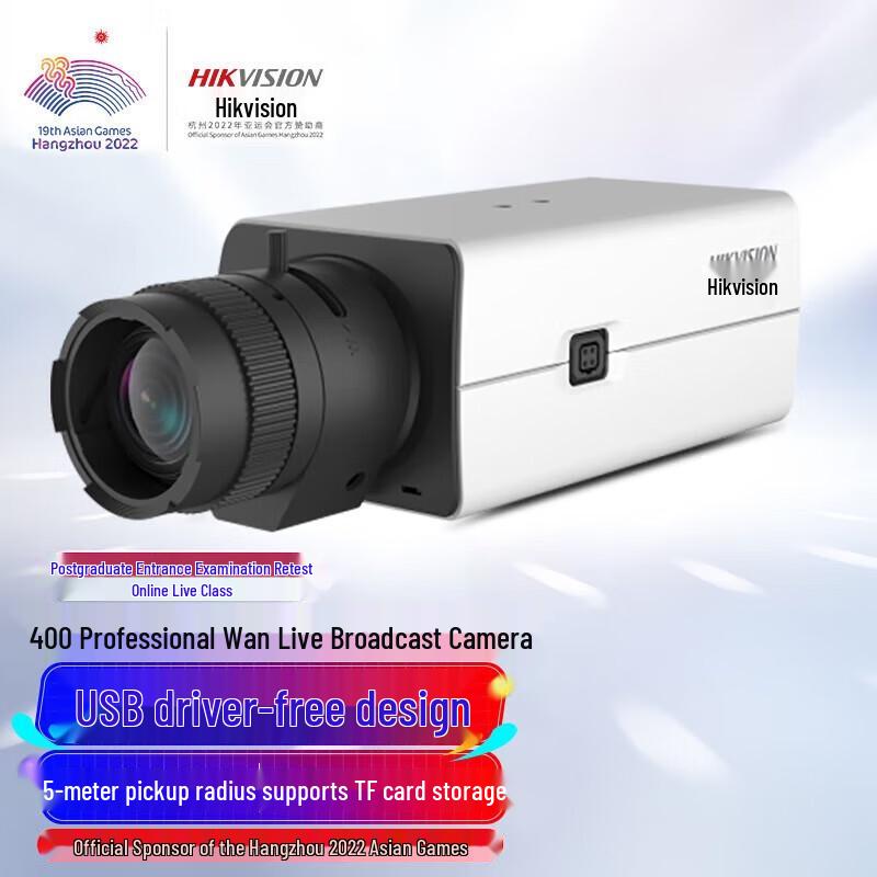 Hikvision U34W 4MP USB Webcam with Built-in Mic CN plug (adapter included)
Hikvision U34W 4MP USB Webcam with Built-in Mic CN plug (adapter included)