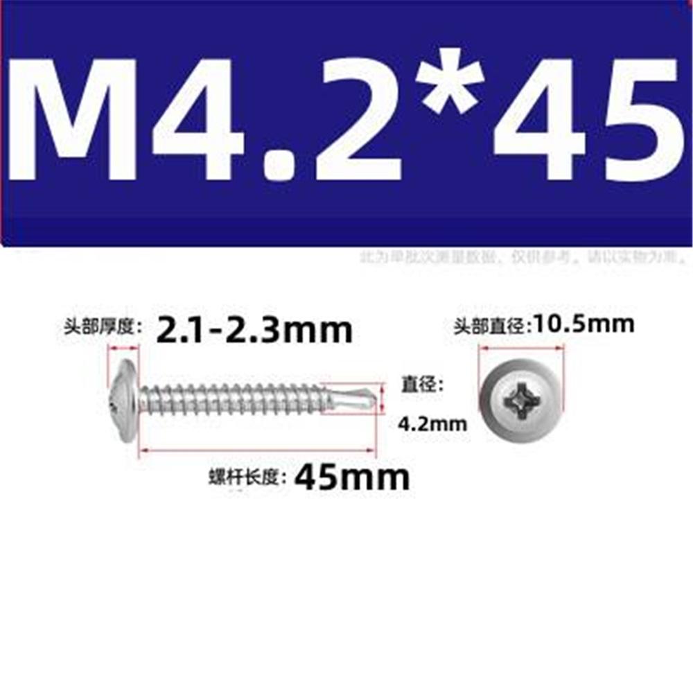 100 шт. Саморезы по листовому металлу 410 Нержавеющая сталь Полукруглая головка Высокопрочные Саморезы для быстрого вкручивания 4.2*45-100pcs
100 шт. Саморезы по листовому металлу 410 Нержавеющая сталь Полукруглая головка Высокопрочные Саморезы для быстрого вкручивания 4.2*45-100pcs