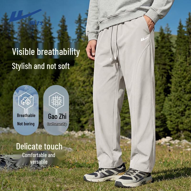 Warrior Men s Straight-Leg Casual Sport Pants 3XL
Warrior Men s Straight-Leg Casual Sport Pants 3XL