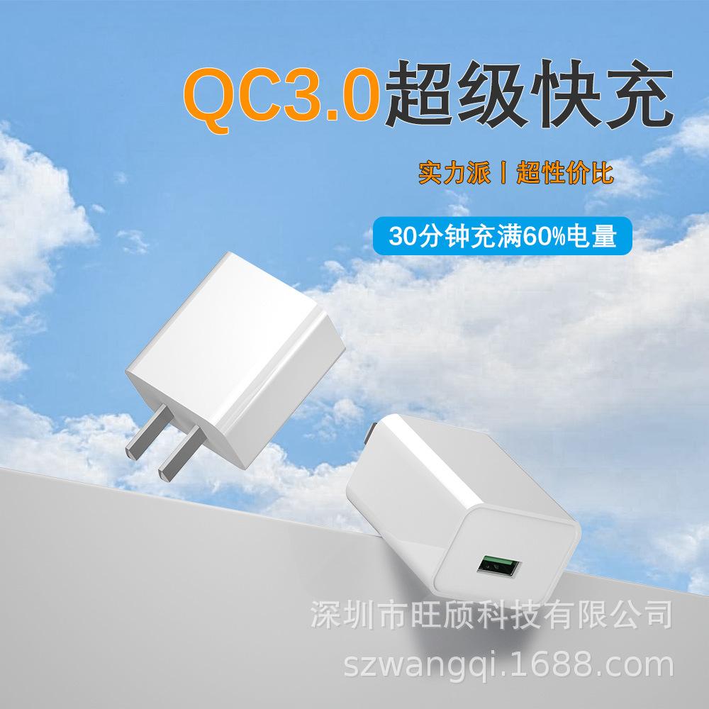 3C Certified Xiaomi-Huawei Fast Charger for Android & Apple Devices - QC3.0 USB Multi-Protocol Compatible QC3.0 Multi-Protocol Fast Charger Head
3C Certified Xiaomi-Huawei Fast Charger for Android & Apple Devices - QC3.0 USB Multi-Protocol Compatible QC3.0 Multi-Protocol Fast Charger Head