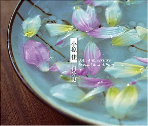CD KEI OGURA - Ogura Kei -jibunshi Best35 35th Ann UPCY6181 Japan Japanese Pop/Rock Used
CD KEI OGURA - Ogura Kei -jibunshi Best35 35th Ann UPCY6181 Japan Japanese Pop/Rock Used