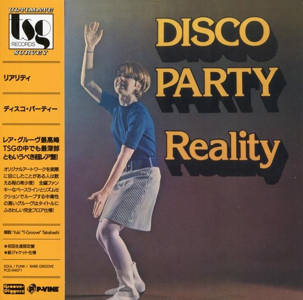 CD REALITY Disco Party Limited Edition PCD94071 PVINE 2021 Japan Obi SoulFunk
CD REALITY Disco Party Limited Edition PCD94071 PVINE 2021 Japan Obi SoulFunk