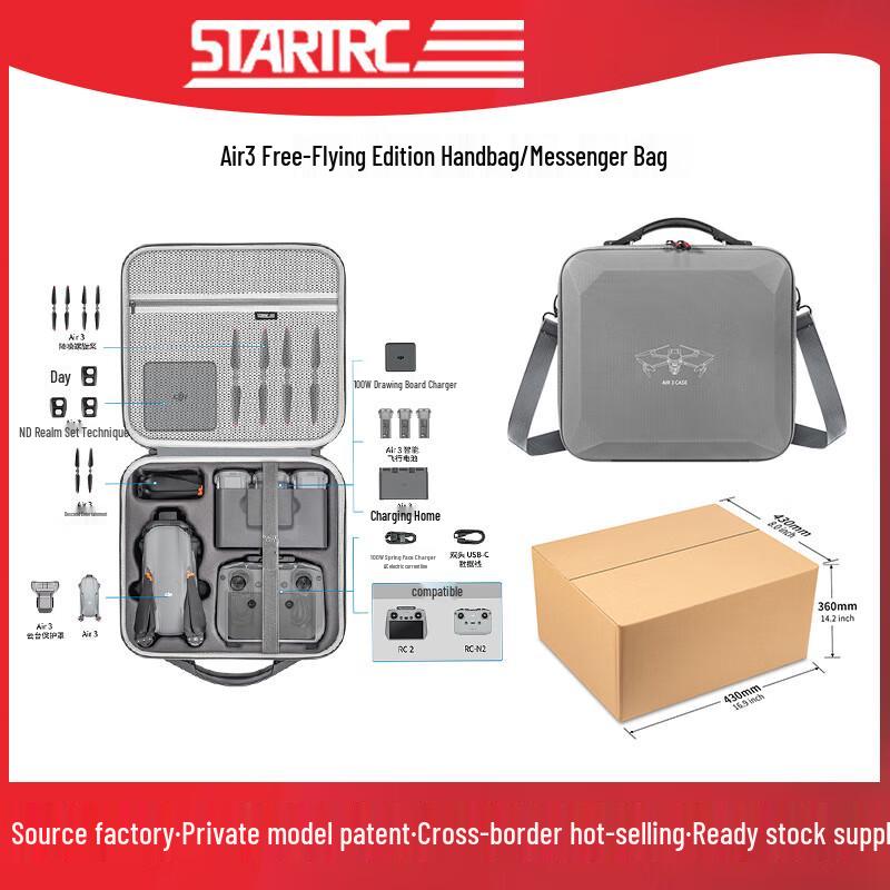 DJI Air3 Carrying Case
DJI Air3 Carrying Case
