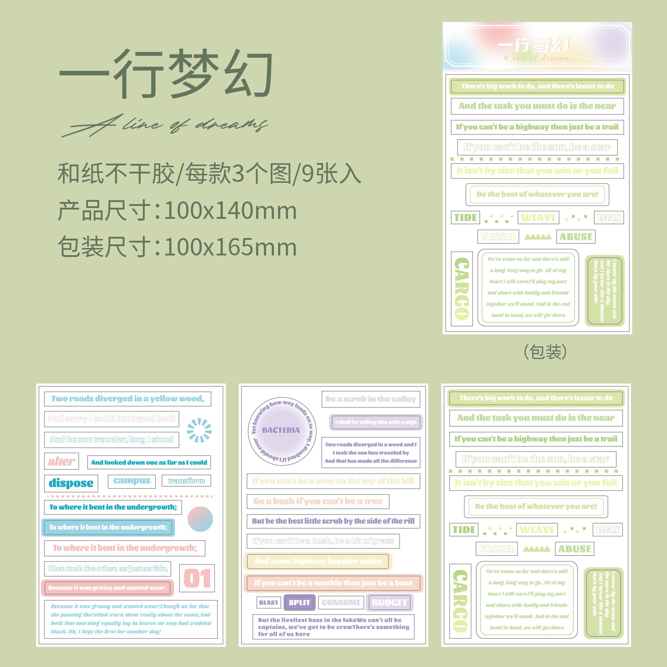 9 Sheet INS English Magazine Stickers DIY Collage Decorative Scrapbooking material text Poems Diary Album Stationery Supplies
9 Sheet INS English Magazine Stickers DIY Collage Decorative Scrapbooking material text Poems Diary Album Stationery Supplies