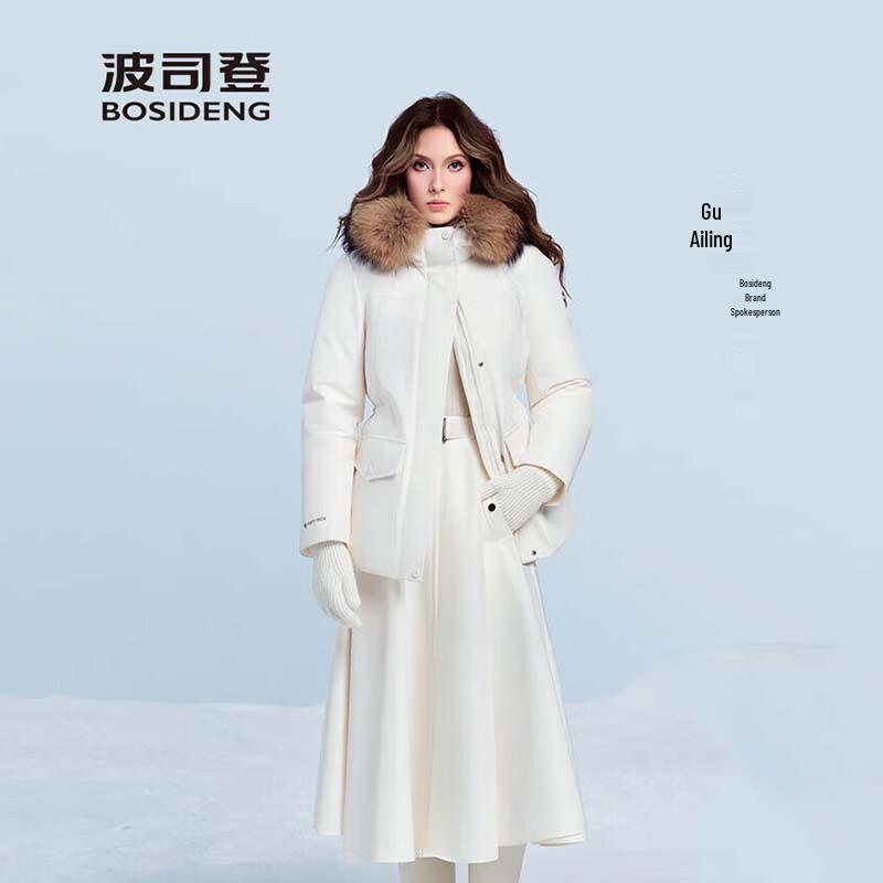 BOSIDENG B250242214J Loose Fit Short Goose Down Jacket 2XL
BOSIDENG B250242214J Loose Fit Short Goose Down Jacket 2XL