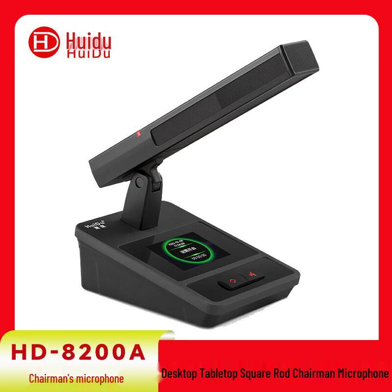 Huidu HD-8200A Professional Wired Digital Conference System Chairman Microphone (CN version)
Huidu HD-8200A Professional Wired Digital Conference System Chairman Microphone (CN version)