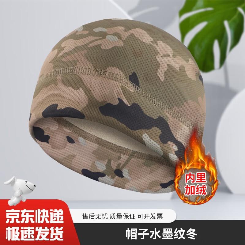 Winter Thermal Fleece Camouflage Gear
Winter Thermal Fleece Camouflage Gear
