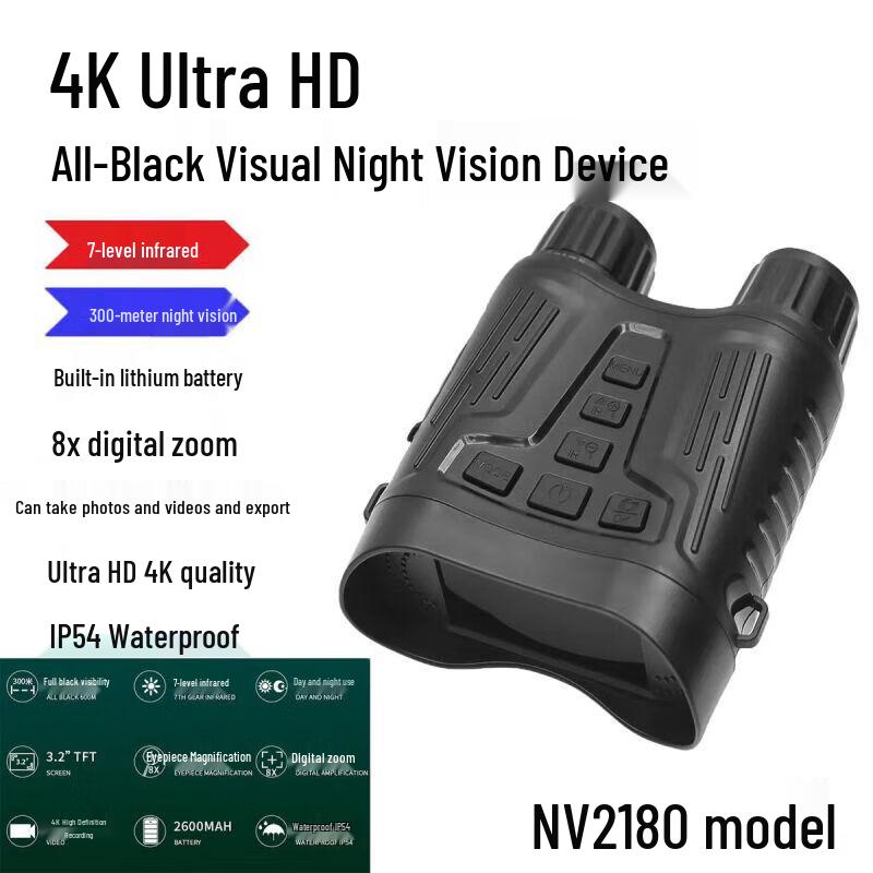 KunGuang NV2180 8x Digital Infrared Night Vision Monocular Standard
KunGuang NV2180 8x Digital Infrared Night Vision Monocular Standard