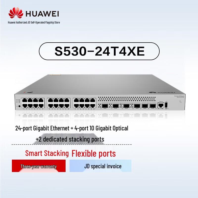 Huawei Kunling S530-24T4XE Layer 3 Managed Enterprise Switch
Huawei Kunling S530-24T4XE Layer 3 Managed Enterprise Switch