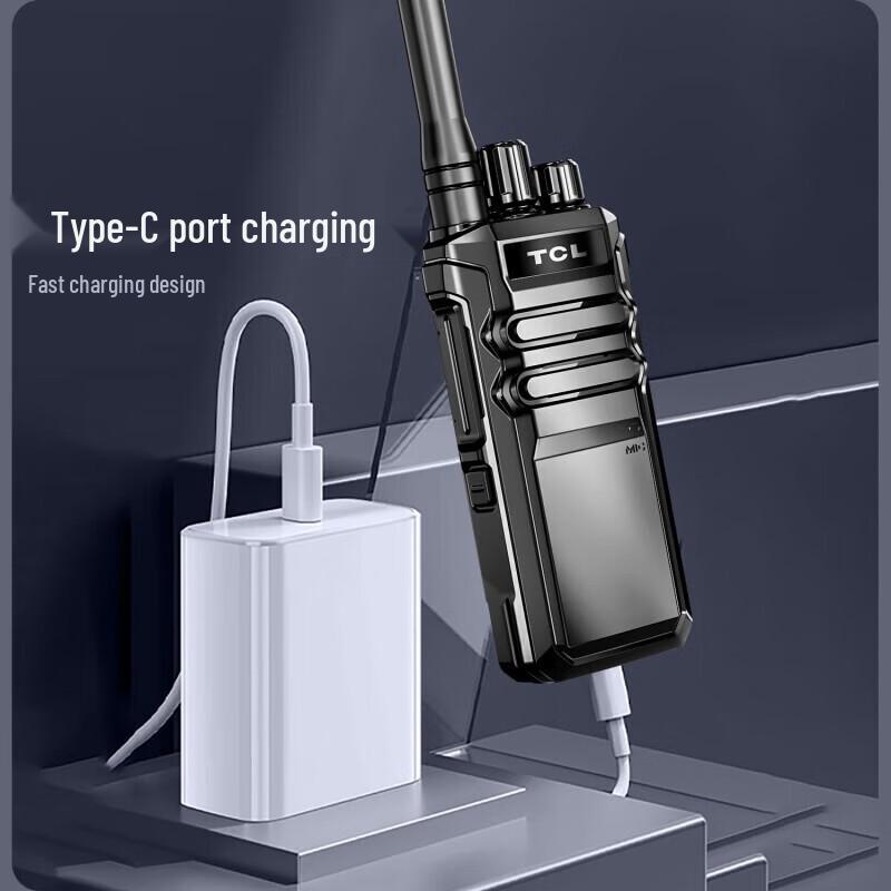TCL HT3 Walkie Talkie (CN version)
TCL HT3 Walkie Talkie (CN version)