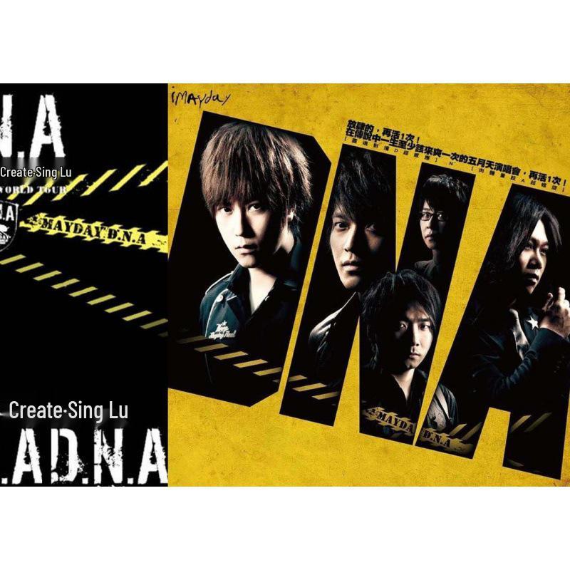 Mayday Taiwanese Band Poster - Home and Bar Wall Decor with Frame White card paper (non-adhesive) 30*42 cm
Mayday Taiwanese Band Poster - Home and Bar Wall Decor with Frame White card paper (non-adhesive) 30*42 cm