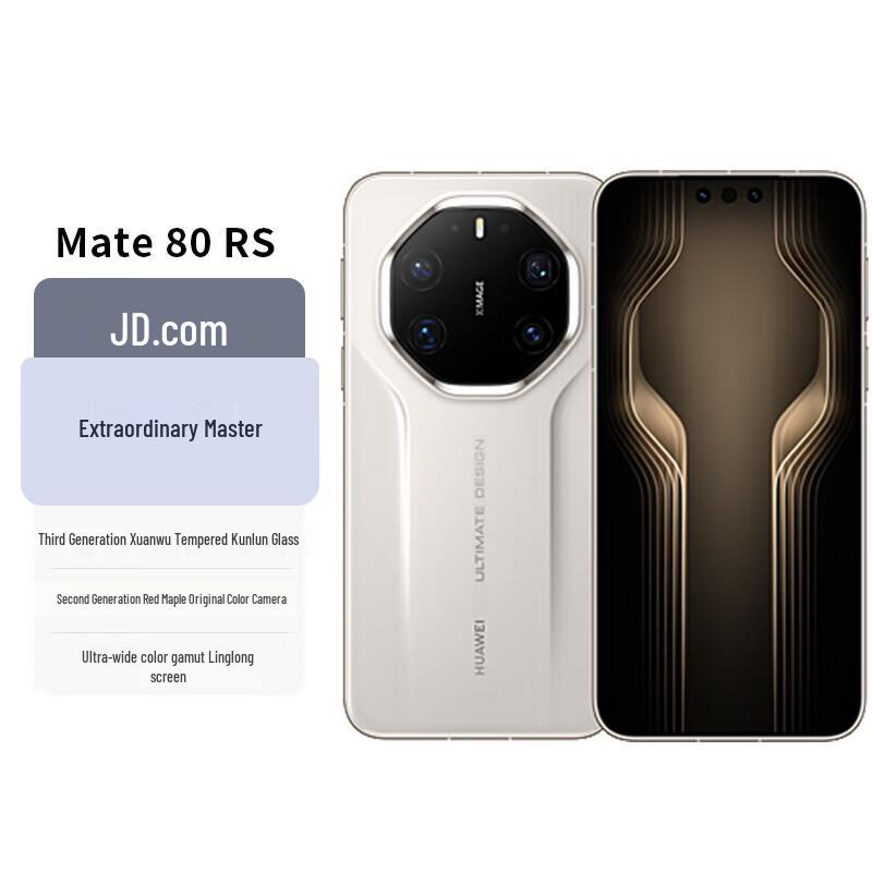 Huawei Mate 80 RS Ultimate Design Smartphone (CN version)
Huawei Mate 80 RS Ultimate Design Smartphone (CN version)