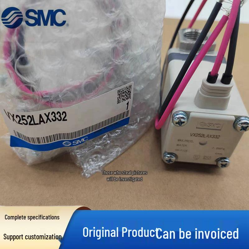 SMC Original Solenoid Valve VX252LA/B/XNB/332/332D LA
SMC Original Solenoid Valve VX252LA/B/XNB/332/332D LA