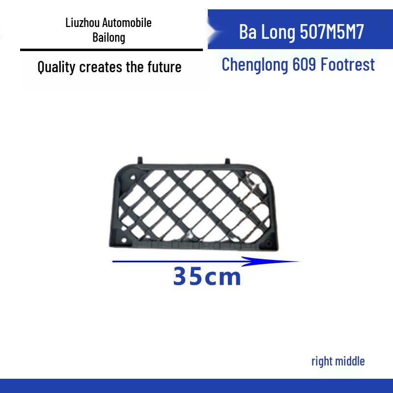 Compatible Pedal Step for Dongfeng Liuzhou Balong/Chenglong Trucks (M5/M7/507/M3/609) Standard
Compatible Pedal Step for Dongfeng Liuzhou Balong/Chenglong Trucks (M5/M7/507/M3/609) Standard