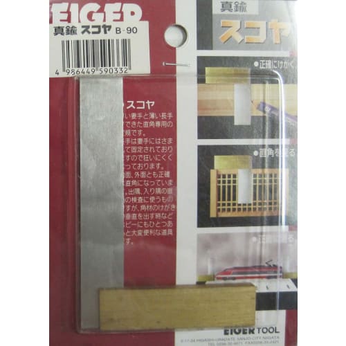 Eiger Tools Прецизійний латунний кутник, 90 мм (B-90)
Eiger Tools Прецизійний латунний кутник, 90 мм (B-90)