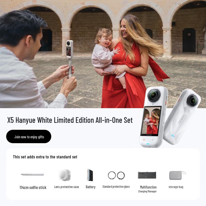Insta360 X5 360-Degree Action Camera (CN version)
Insta360 X5 360-Degree Action Camera (CN version)