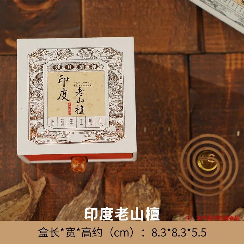 Hainan Agarwood Coil Incense Natural India Old Mountain Sandalwood Temple Tea Room Bedroom Home Purify The Air and Calm The Mind Old mountasandalwood
Hainan Agarwood Coil Incense Natural India Old Mountain Sandalwood Temple Tea Room Bedroom Home Purify The Air and Calm The Mind Old mountasandalwood