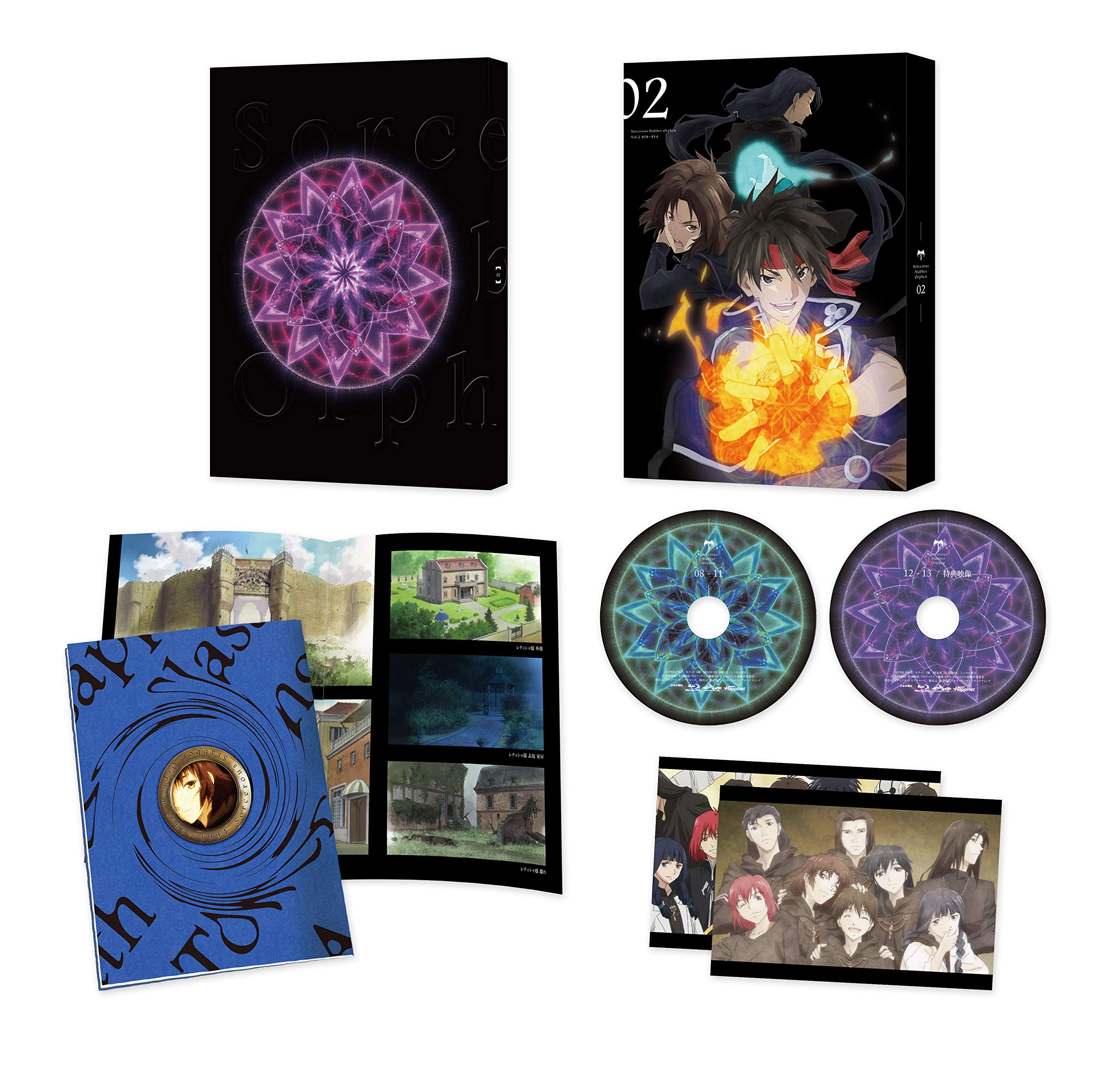 Sorcerer Orphen: The Wayward Journey DVD BOX 2
Sorcerer Orphen: The Wayward Journey DVD BOX 2