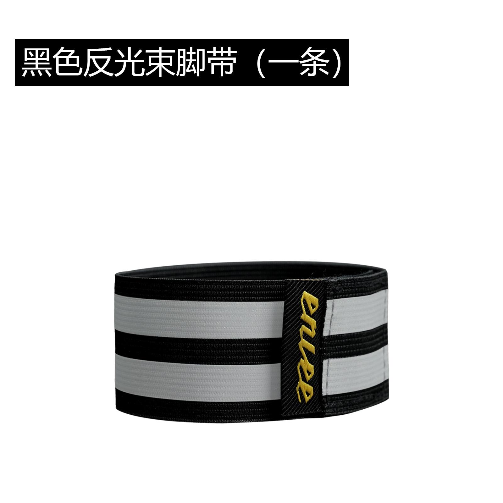 Cycling Leg Bands Bike Pants Strap Mountain Road Bike Trouser Leg Strap Wristband Outdoor Reflector Bike Pants Strap Parts ES20 1pc
Cycling Leg Bands Bike Pants Strap Mountain Road Bike Trouser Leg Strap Wristband Outdoor Reflector Bike Pants Strap Parts ES20 1pc
