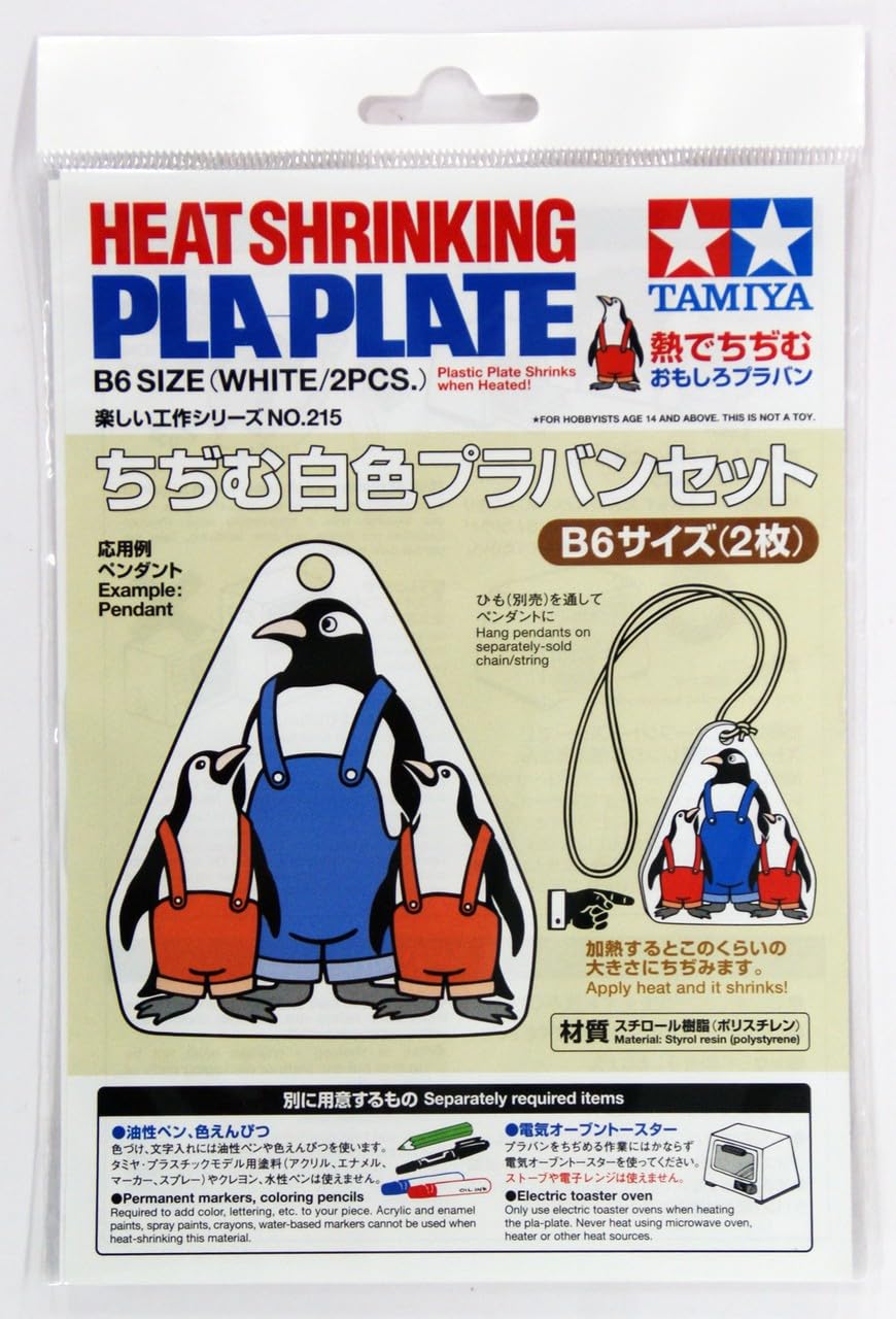 TAMIYA Fun Craft Series Craft Shrinking Белый пластиковый фургон B6 Размер 70215 № 215 (2 куска)
TAMIYA Fun Craft Series Craft Shrinking Белый пластиковый фургон B6 Размер 70215 № 215 (2 куска)
