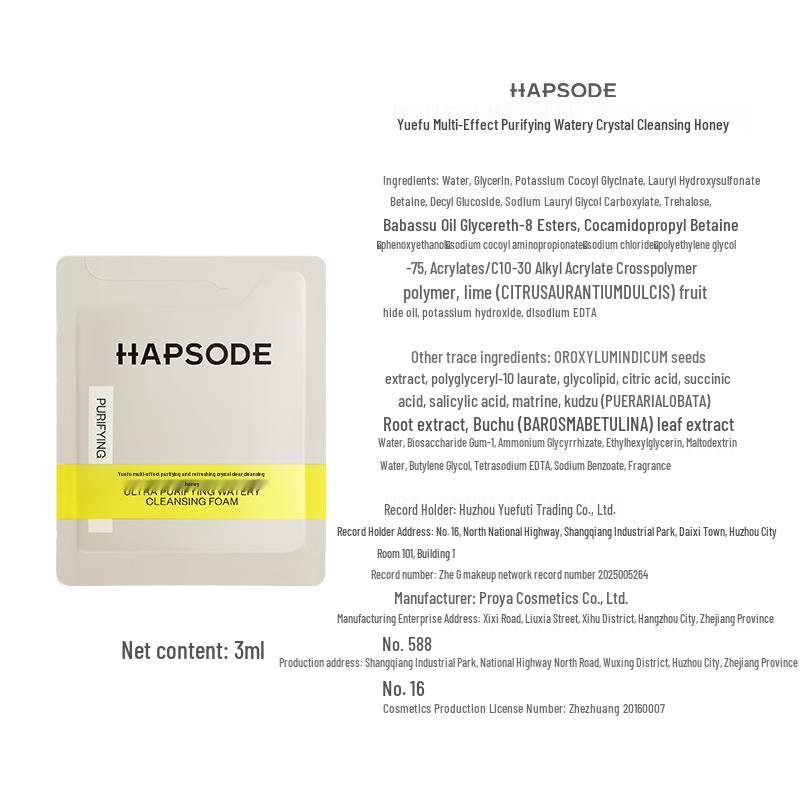 Hapsode Upgraded 3-in-1 Cleansing Gel
Hapsode Upgraded 3-in-1 Cleansing Gel