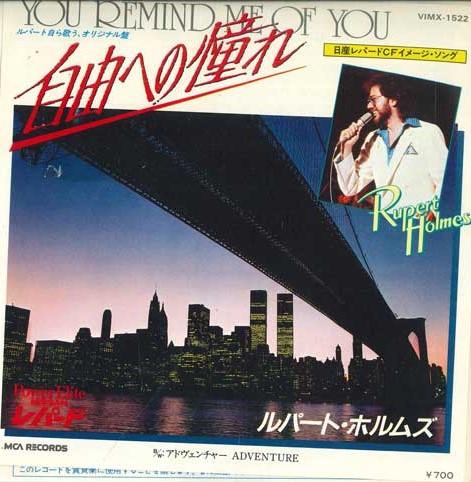 7inch Record RUPERT HOLMES - You Remind Me Of You / Adventure VIMX1522 MCA 1981 Japan Pop Used
7inch Record RUPERT HOLMES - You Remind Me Of You / Adventure VIMX1522 MCA 1981 Japan Pop Used