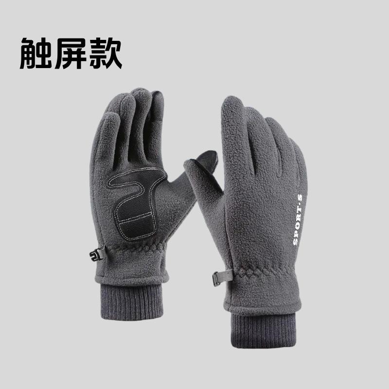 Touchscreen Fleece Gloves Men Warmth Added With Thick Outdoor Sports Cycling Skiing Windproof Cold Proof
Touchscreen Fleece Gloves Men Warmth Added With Thick Outdoor Sports Cycling Skiing Windproof Cold Proof