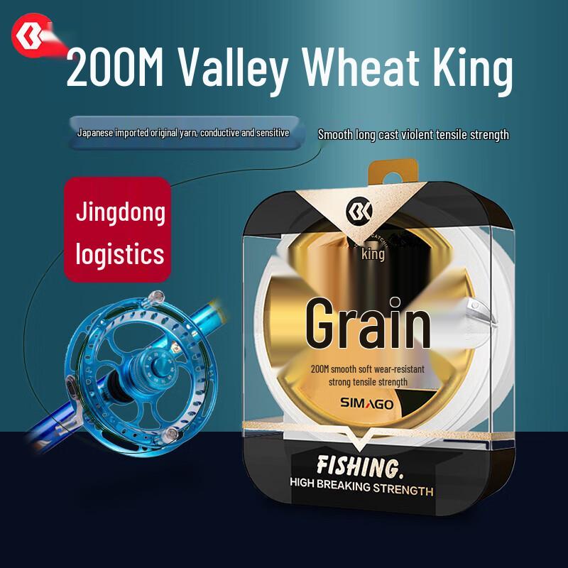 SIMAGO Super Strong Valley Bait Nylon Fishing Main Line
SIMAGO Super Strong Valley Bait Nylon Fishing Main Line