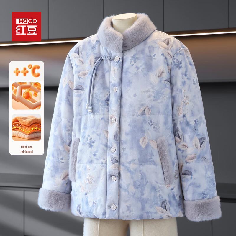 Hodo Women s Mid-Aged Tang Suit Style Padded Jacket 3XL
Hodo Women s Mid-Aged Tang Suit Style Padded Jacket 3XL