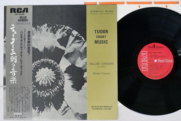 LP Record DELLER CONSORT, THE MORLEY CONSORT - Tudor court music JRZ2006 HARMONIA MUNDI Japan Classical Used
LP Record DELLER CONSORT, THE MORLEY CONSORT - Tudor court music JRZ2006 HARMONIA MUNDI Japan Classical Used